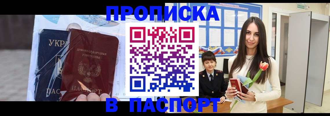 временная регистрация законно в Тутаеве