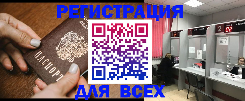 временная регистрация поиск в Тутаеве