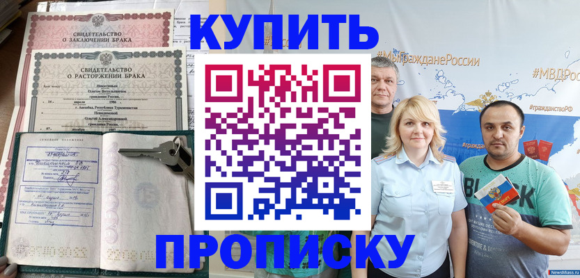 пропишу в квартире в Тутаеве