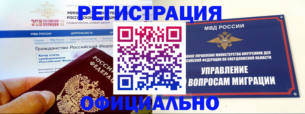 прописка законно в Тутаеве
