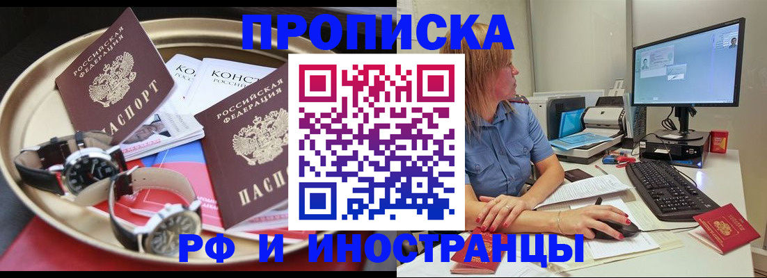 временная регистрация госуслуги в Тутаеве